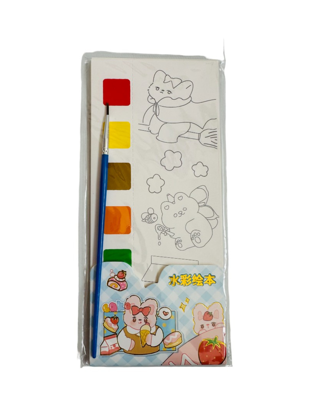 LIBRO DE IMAGENES ACUARELA PEQUEÑA